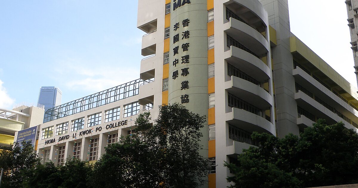 HKMA David Li Kwok Po College In Hong Kong China Tripomatic