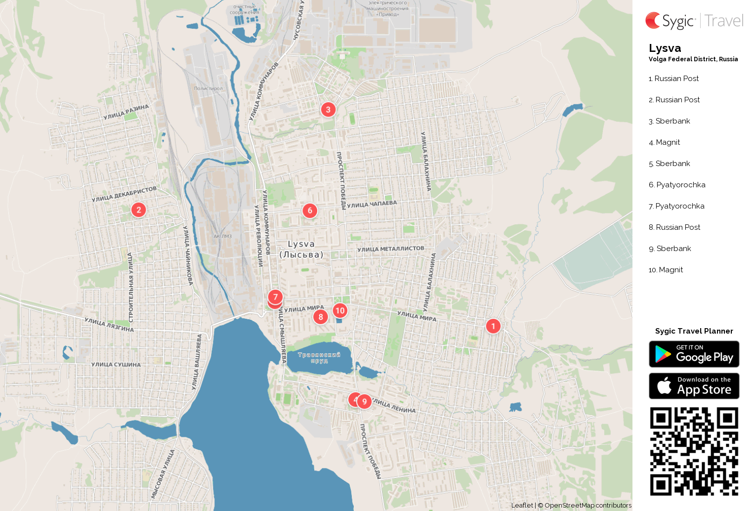 lysva-printable-tourist-map