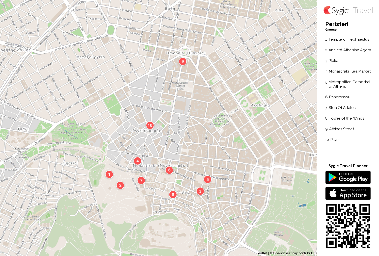 Peristeri Printable Tourist Map | Sygic Travel