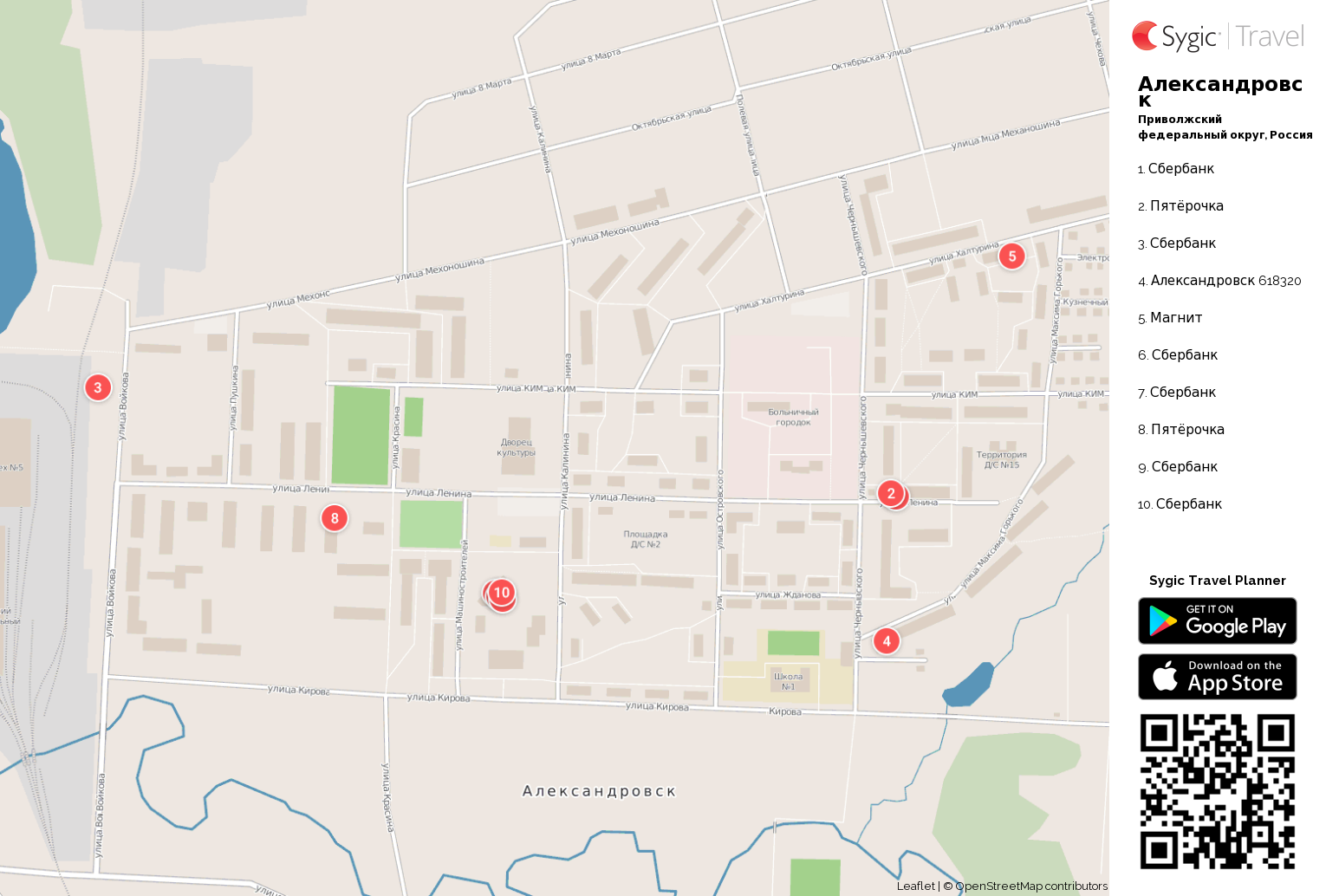 aleksandrovsk-turistskaa-karta-dla-pecati