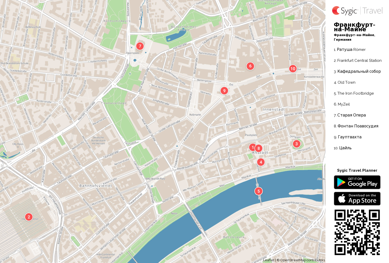 frankfurt-na-majne-turistskaa-karta-dla-pecati