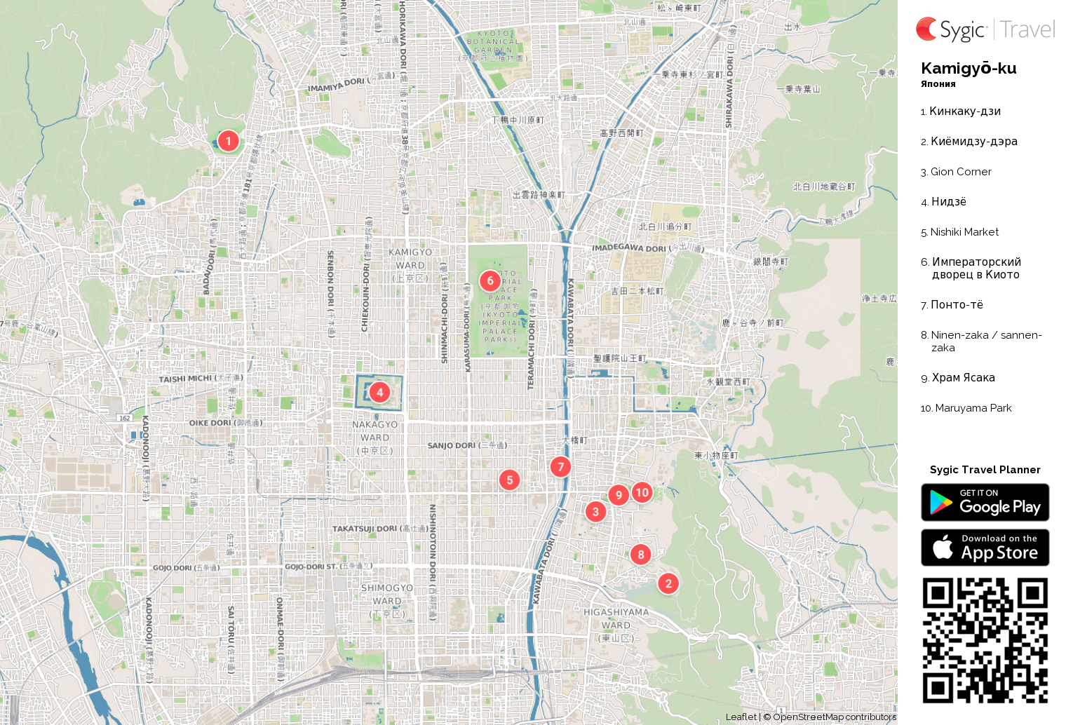 kamigyo-ku-turistskaa-karta-dla-pecati