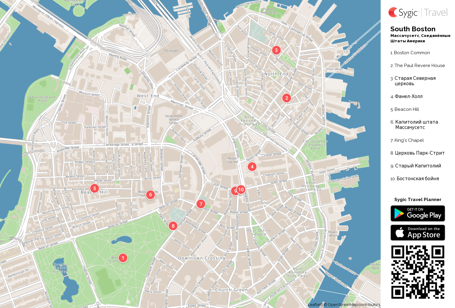 South Boston: Туристская карта для печати. 