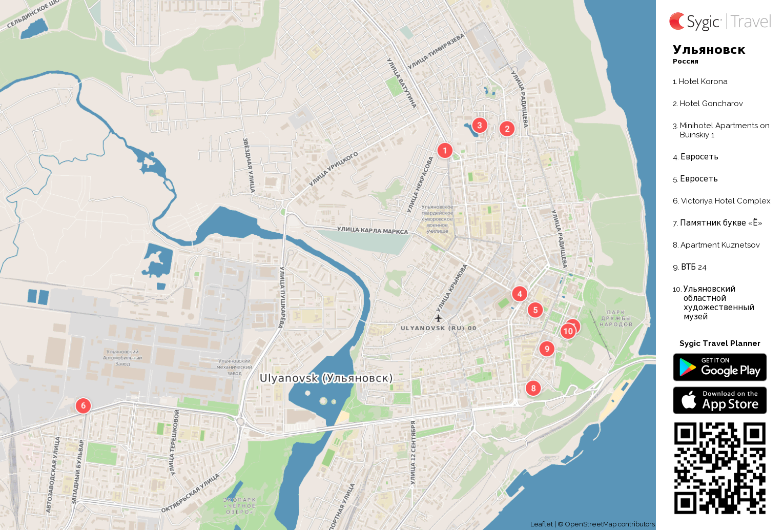 Карта ульяновска транспорт онлайн в реальном времени