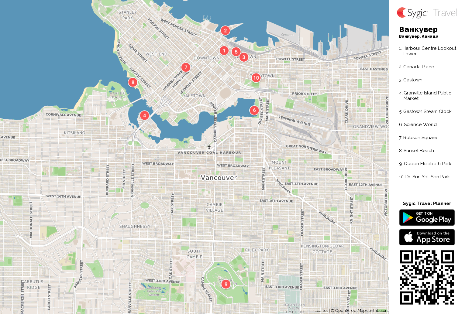 Ванкувер на карте. Кенсингтон Авеню Филадельфия на карте. West Broadway Vancouver на карте. Ванкувер город на карте.