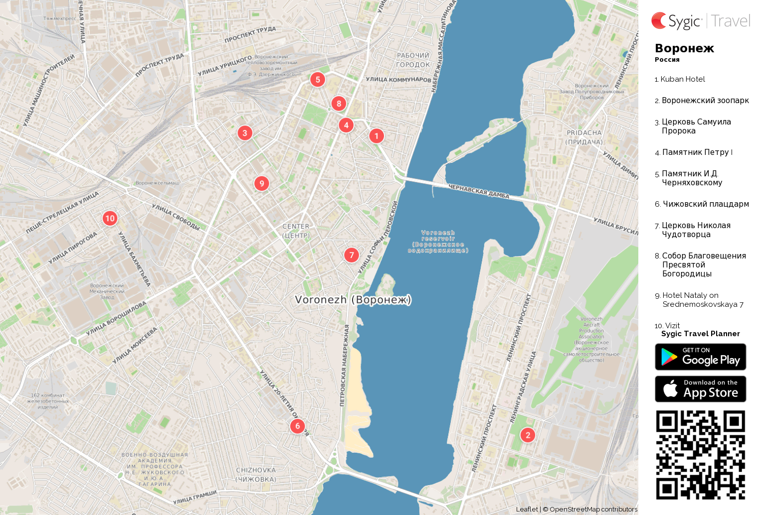 voronez-turistskaa-karta-dla-pecati