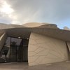 Qatar National Museum