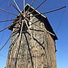 Old Nessebar Windmill