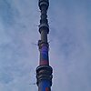 Останкинская телевизионная башня
