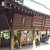 Yushima Tenman-gū Shrine