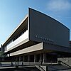 Национальный музей современного искусства (Токио)