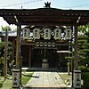 Myōgyō-ji Temple