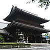 Higashi Honganji Temple