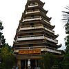 Giác Lâm Pagoda