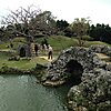 Shikinaen Garden