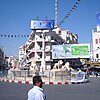 Al Manara Square