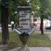 Аллея фонарей