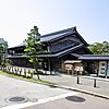 Shinise Kinenkan Museum