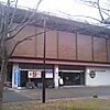 Kaga-Honda Museum