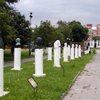 Парк скульптур