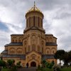 Цминда Самеба
