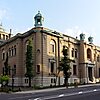 Bank of Japan Museum