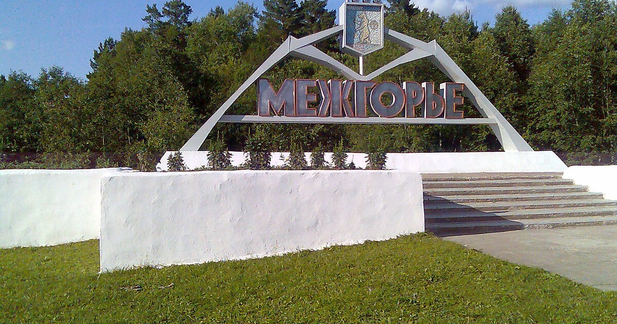 Межгорье зато карта