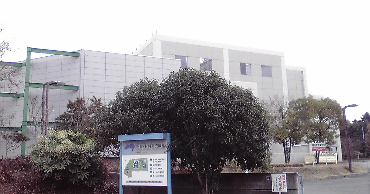 Instituto Nacional de Ciencia de Materiales en Tsukuba, Japón Tripomatic