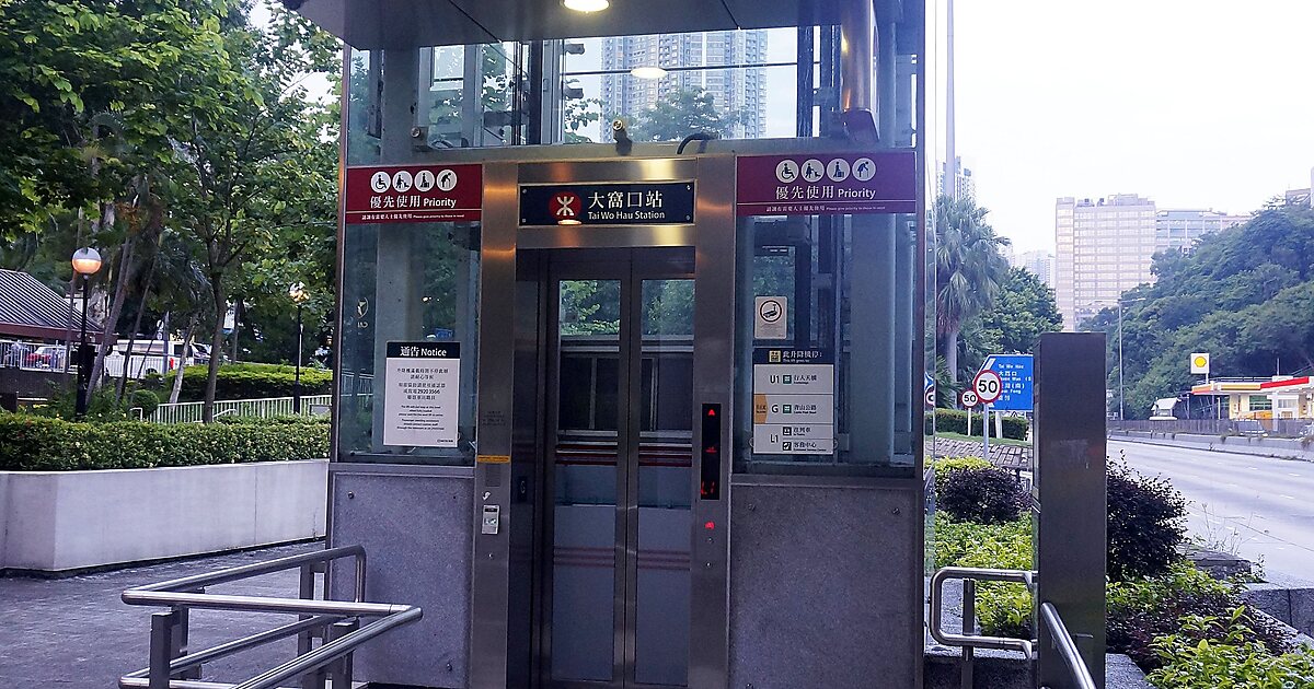 Tai Wo Hau Mtr Map Tai Wo Hau In Kwai Chung, China | Sygic Travel