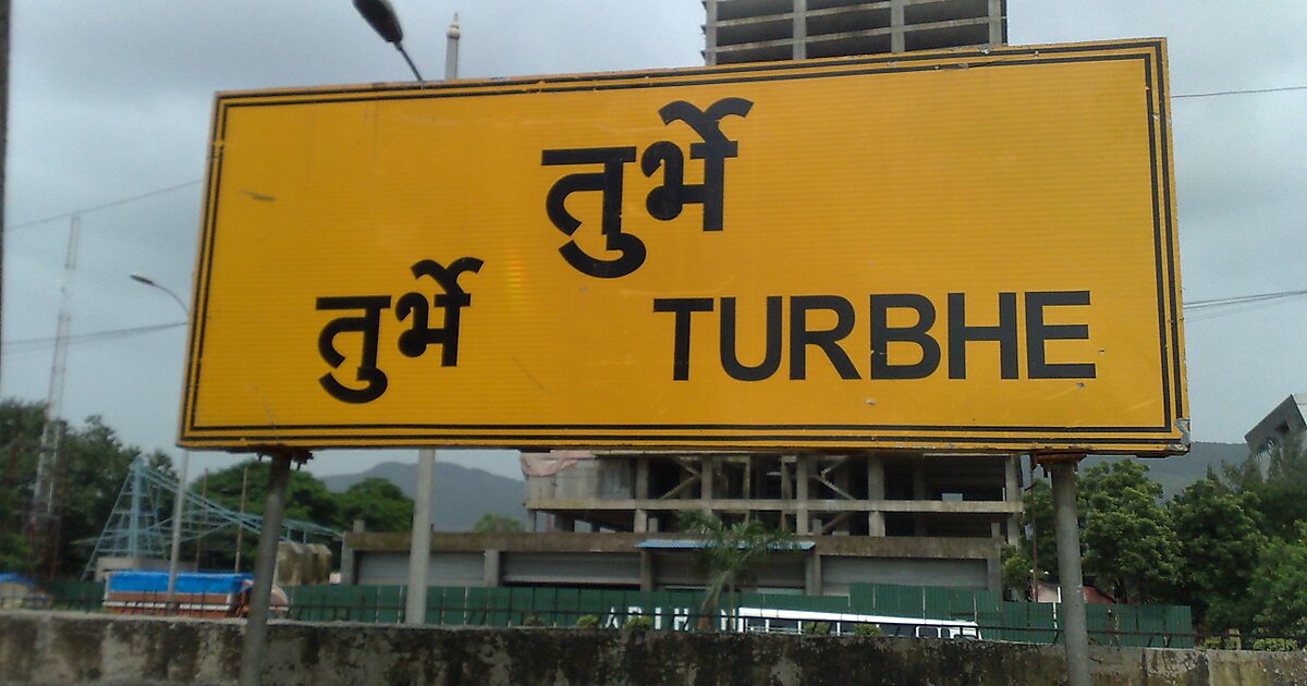 Turbhe railway station in Thane | Tripomatic