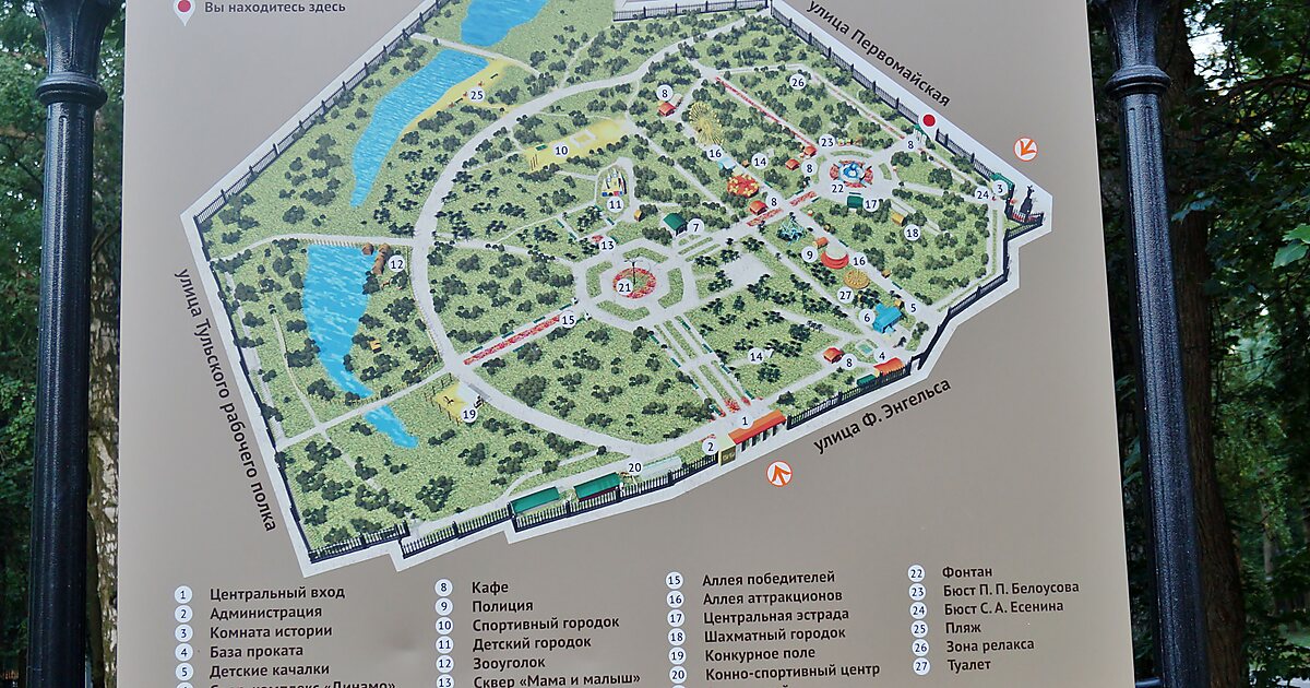 Карт парк тула