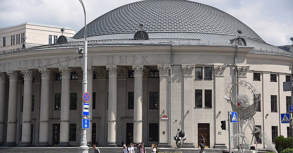 Цирк минск адрес. Цирк минск адрес. Минск цирк. Белгосцирк в минске. Цирк минск адрес.