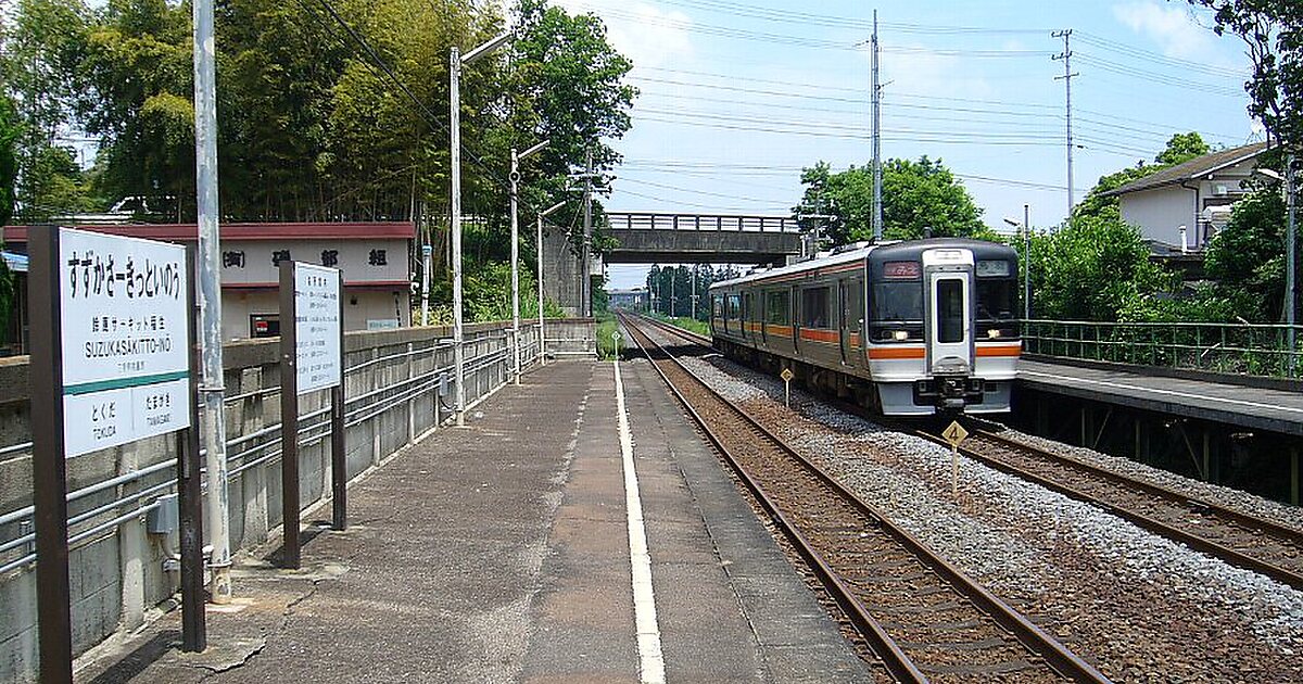 Suzuka Circuit Inō in Suzuka, Mie, Japan | Tripomatic