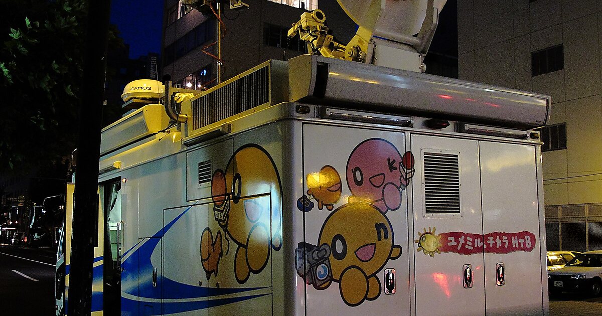 Hokkaido Television Broadcasting in Chūōku, Sapporo, Japan Sygic Travel