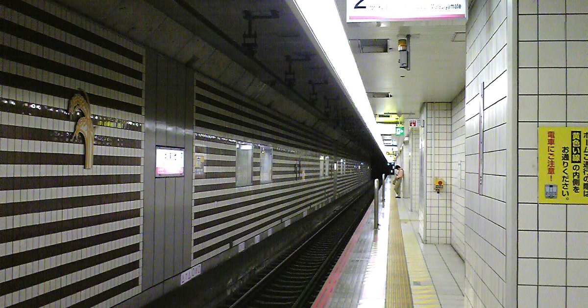 Kitashinchi