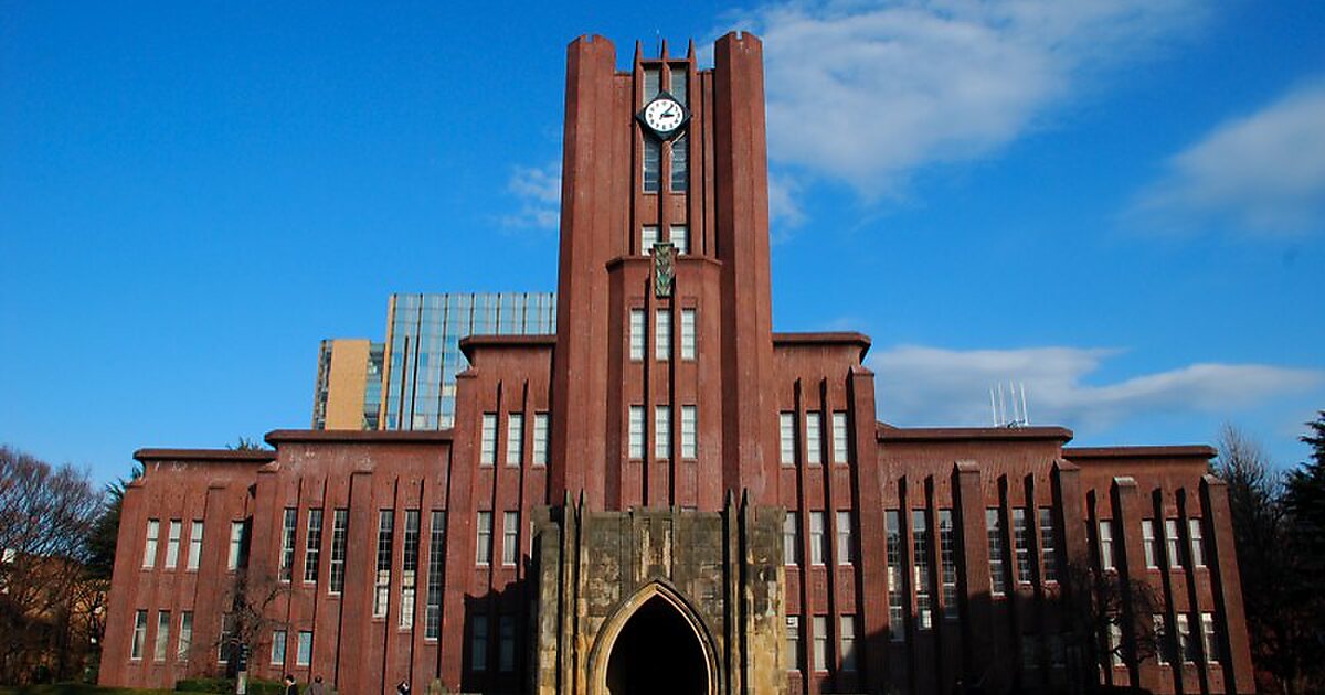 Universität Tokio in Präfektur Tokio, Japan | Tripomatic