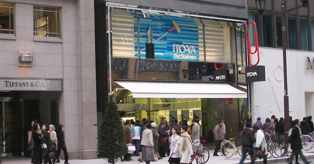 Itoya in Ginza 2-chome, Tokyo, Japan | Sygic Travel