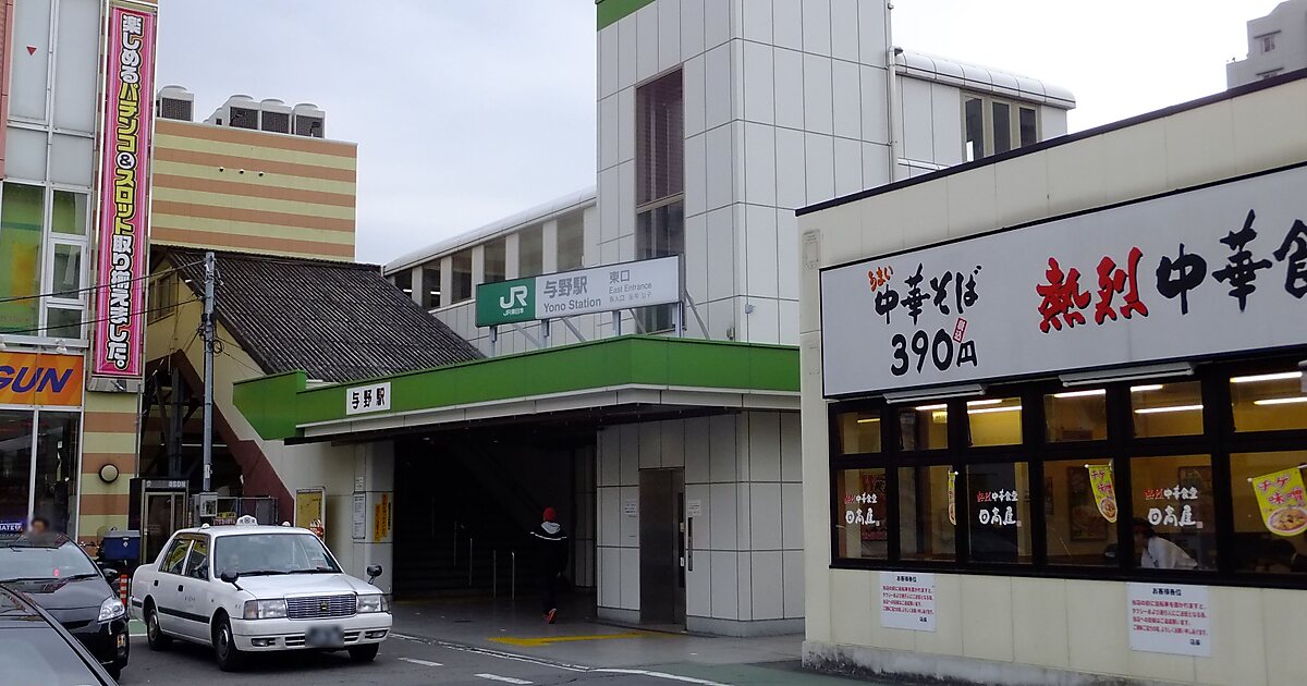 Yono in Urawaku, Saitama, Japan Sygic Travel