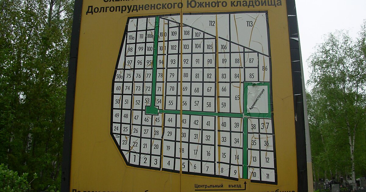 Долгопрудный карта участков - 85 фото