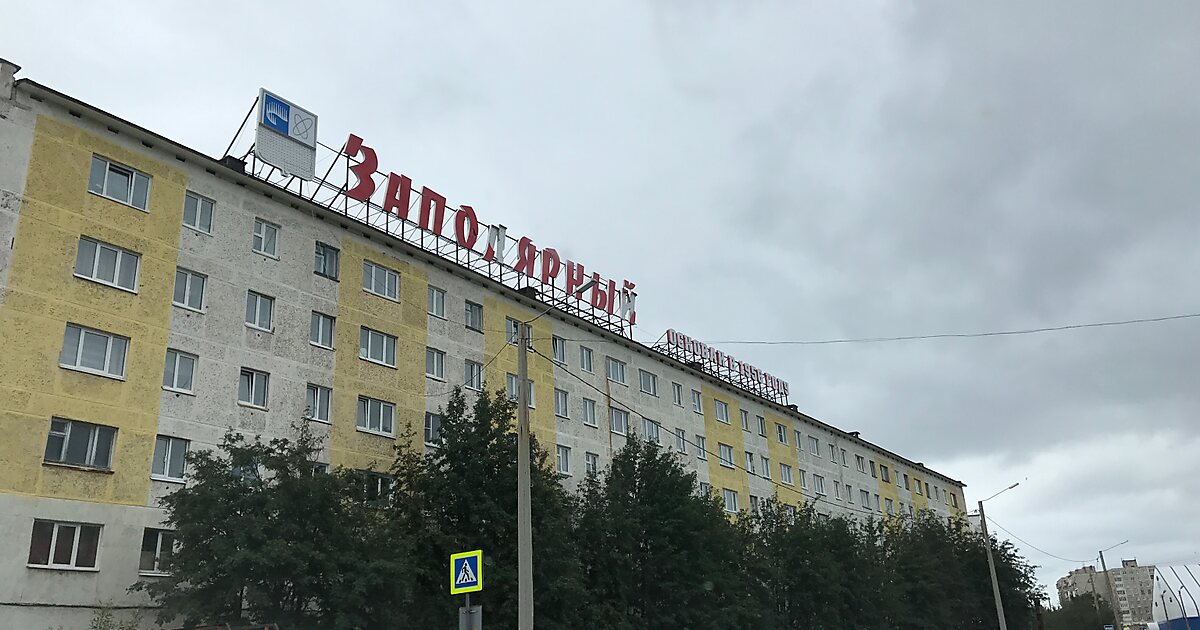 Гостиница в заполярном мурманской области цены