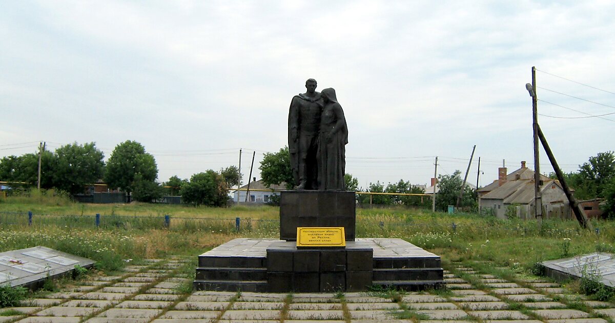 Карта мангушского района донецкой области