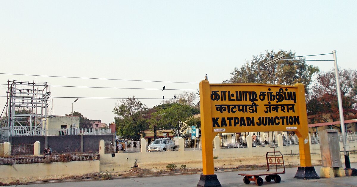 Katpadi Junction railway station in Katpadi | Sygic Travel