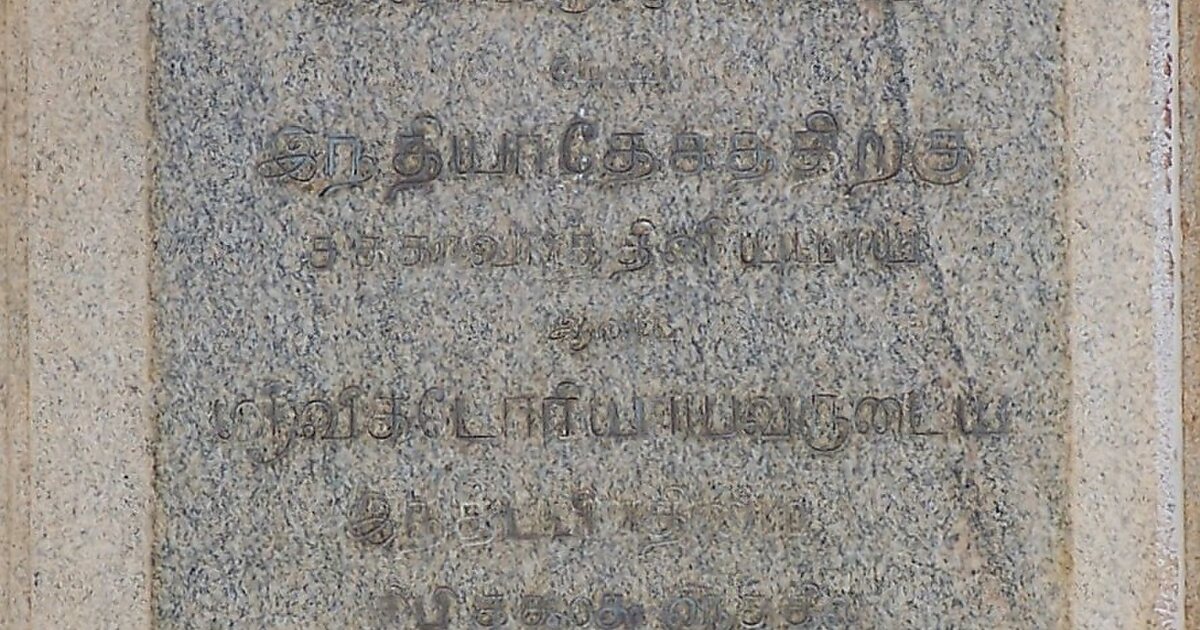 Queen Victoria in Bangalore Sygic Travel