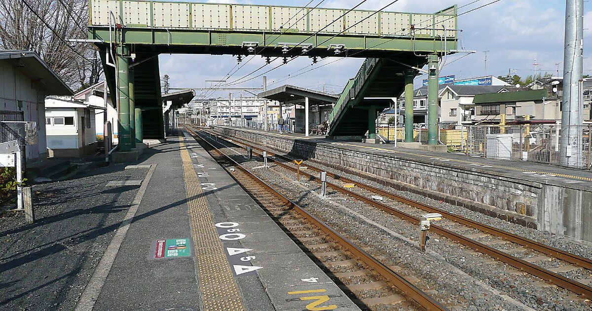 Станция нара. Платформа Нара. Kyoto Station.