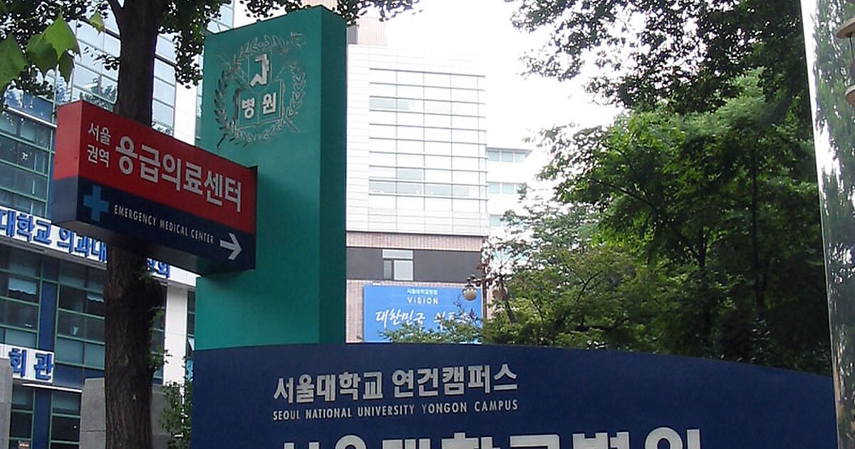 University of seoul. Сеульский национальный университет территория. Южная Корея Сеульский национальный университет-Югра. Сеульский национальный университет на карте Сеула. Сеульский национальный университет фото сейчас.