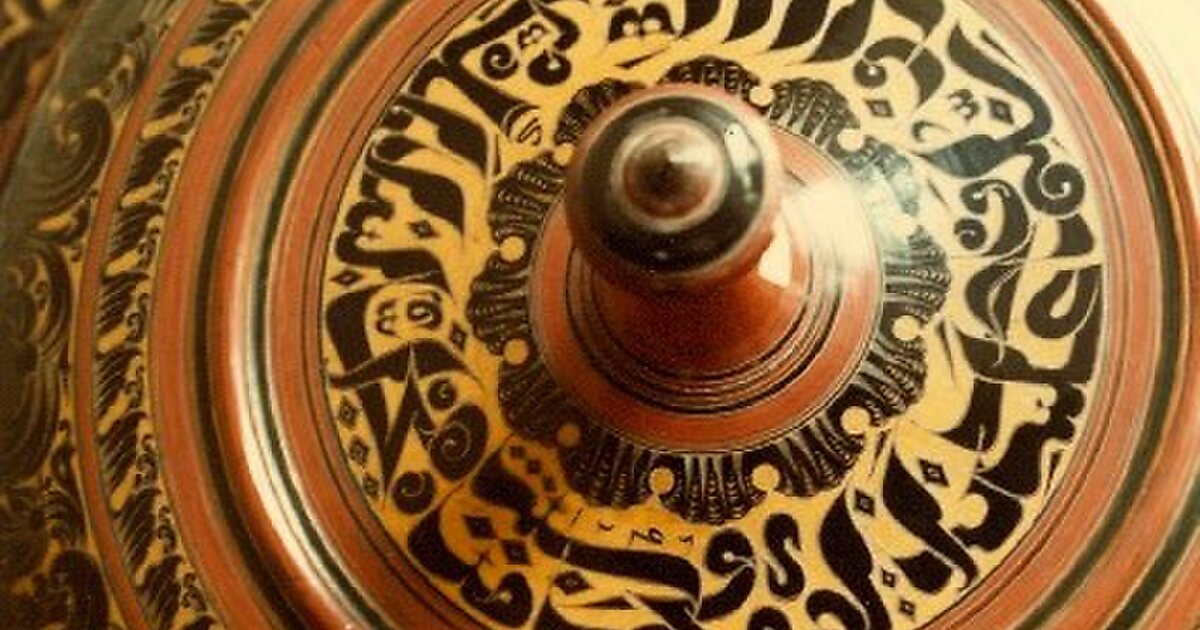 Maldives National Museum in Malé, Maldives | Sygic Travel