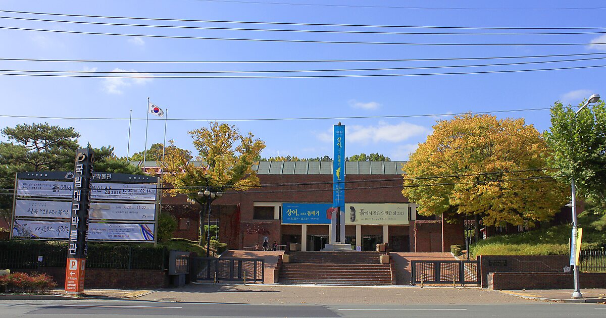 Museo Nacional de Daegu en Suseonggu, Daegu, Corea del Sur Sygic Travel