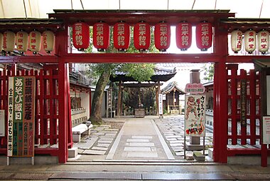 Religiose Orte In Osaka Sygic Travel