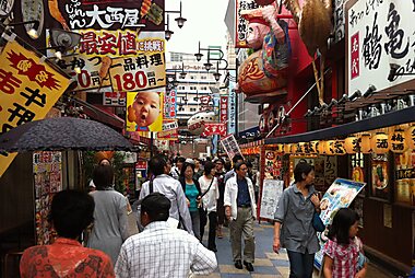 osaka map tourist