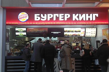 Burger King